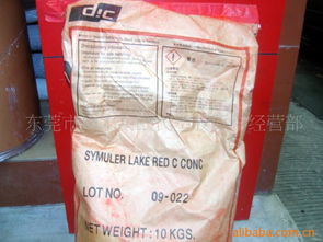 東莞市樟木頭歐氏塑膠原料經(jīng)營(yíng)部 精選瑞琦塑膠偶氮顏料產(chǎn)品系列