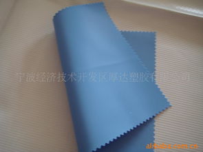 寧波經(jīng)濟(jì)技術(shù)開發(fā)區(qū)瑞琦塑膠 厚達(dá)塑膠功能薄膜產(chǎn)品全覽