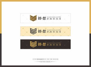 創想律師事務所 專業品牌形象設計與企業形象策劃解析