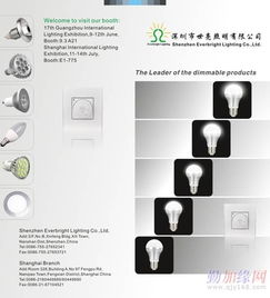 深圳企業形象設計專家 艾肯設計全面解析畫冊與彩頁制作服務