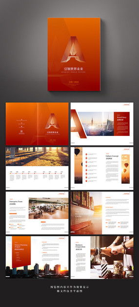 餐飲服務企業形象文化設計素材 紅動中國的品牌視覺策略
