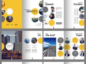 黃色大氣企業形象畫冊設計——小餐飲品牌的視覺魅力與市場價值