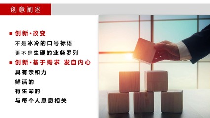 餐飲服務業企業形象策劃方案編制指南