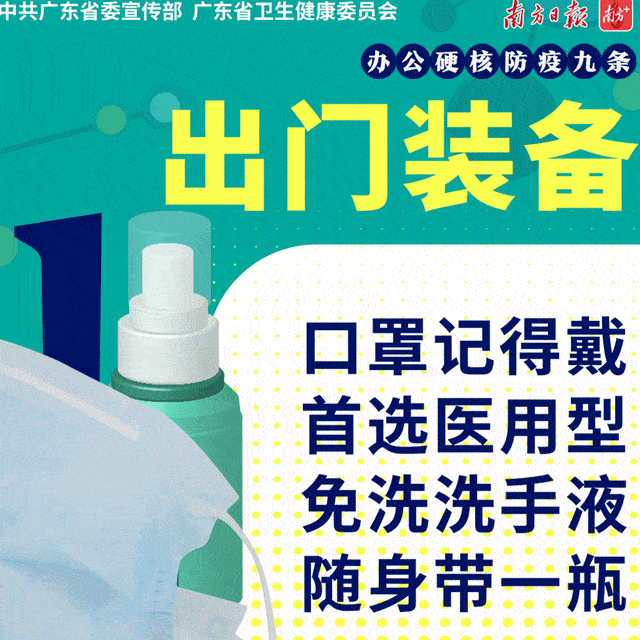 三水全區社會餐飲服務單位暫停堂食，小餐飲納入統一管理