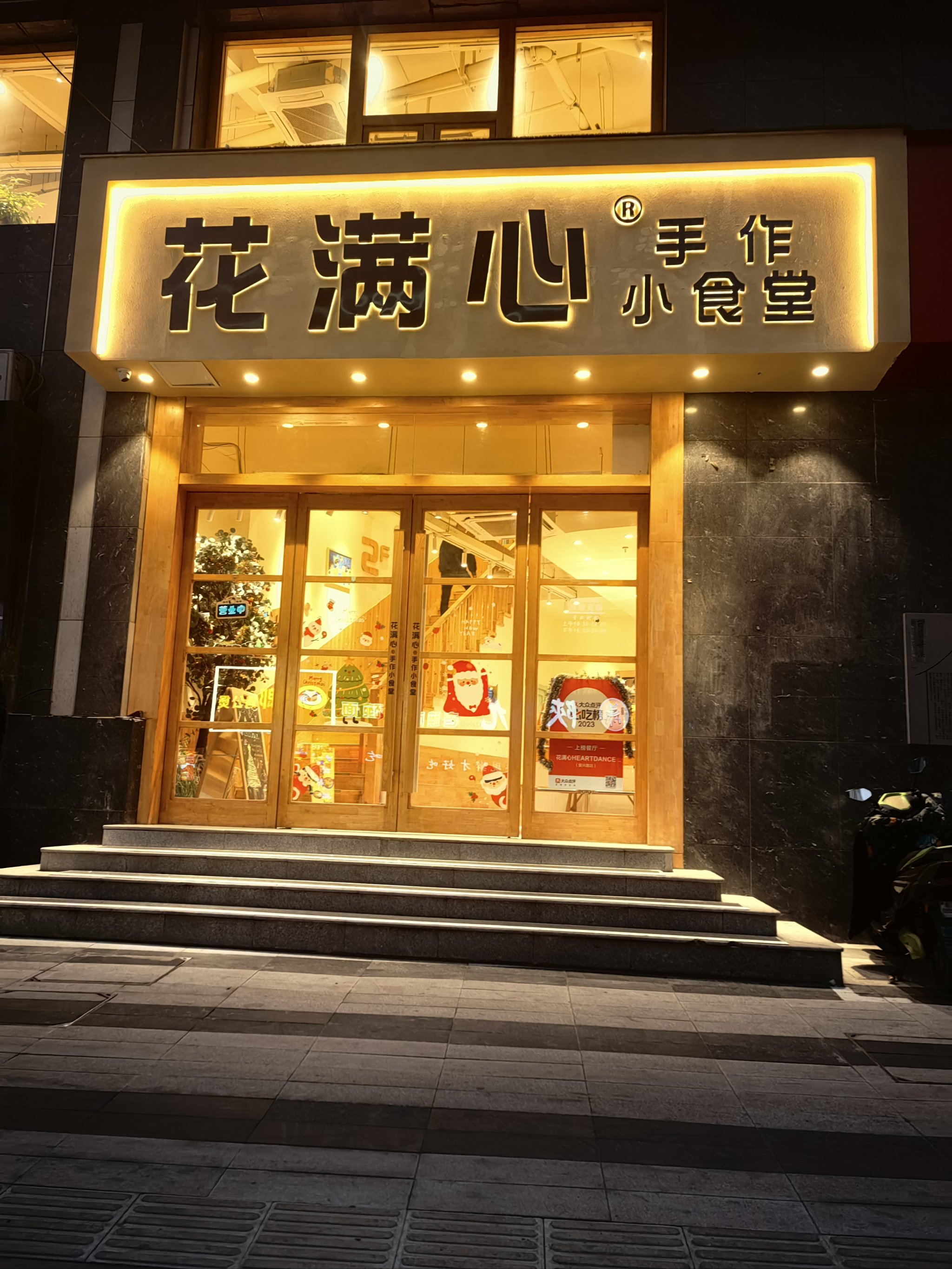 美食新氣象 飯飯而燙入駐重慶大學A區食堂，為莘莘學子添美味