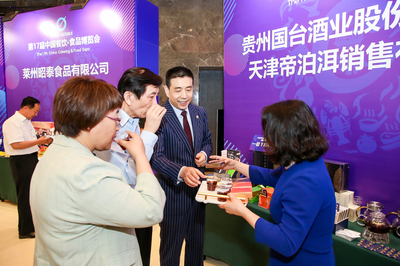 小餐飲，大舞臺 第17屆中國餐飲·食品博覽會泉城盛會直擊