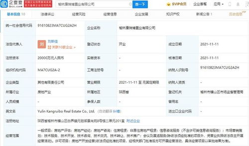 波司登跨界成立置業公司，經營范圍涵蓋房地產經紀與咨詢