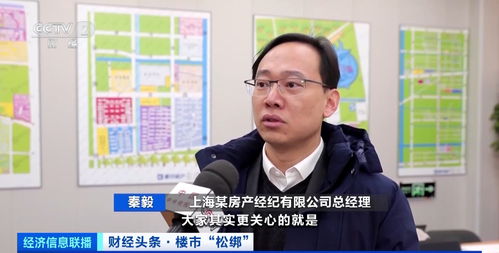 青浦奉賢限購松綁首兩周 看房熱情升溫，房產(chǎn)交易咨詢量激增