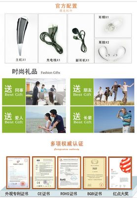 Exsin新款藍牙耳機4.0 立體聲一拖二，中文報號，迷你通用型批發解析