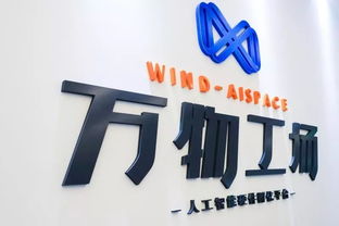 原力加速營 開啟新一輪蛻皮，與德通訊瞄準人工智能雙創服務