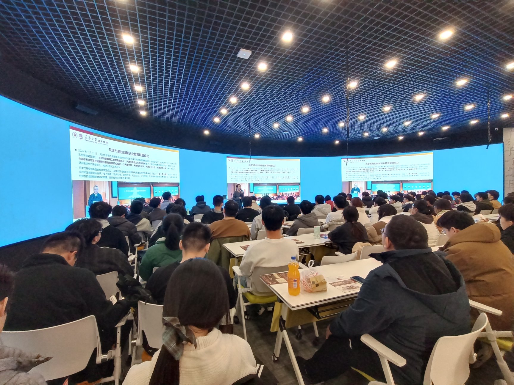 天津科技大學創新創業（工程訓練中心）——人工智能雙創服務，賦能未來創客